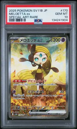 2025 POKEMON JPN SV11B-BLACK BOLT SPECIAL ART RARE #170 MELOETTA EX PSA 10 - Image 1