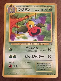 Weepinbell Pokemon Jungle Regular (Japanese) Uncommon NM - Image 1