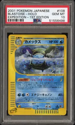 Blastoise Pokemon 2001 Holo E-Series Expedition 1st ED Japanese 108/128 PSA 10 - Image 1