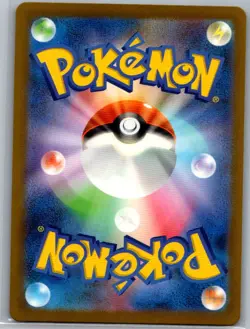 Garbodor - 075/066 Japanese SV4K: Ancient Roar - Pokemon Card - NM - Image 2