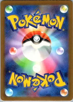 Aipom 075/066 Japanese SV4M: Future Flash - Pokemon Card - NM - Image 2