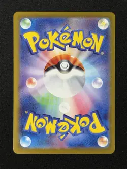 Giovanni's Charisma SAR 207/165 151 SV2a Pokemon Card Japanese - Image 2
