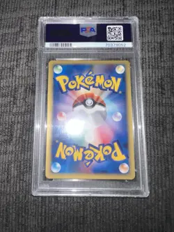 McDonald's 2002 Squirtle Holo Promo Card #007 PSA 9 Japanese Edition - Image 2