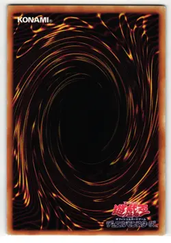 Qadoshaddoll Keios Super Rare | SD37-JP001 | Yu-Gi-Oh Card - Image 2