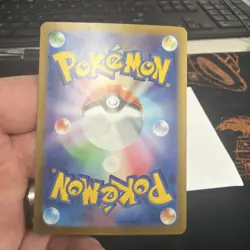 Eevee ex SAR 223/187 Terastal Festival sv8a Pokemon Card Japanese [Near Mint] - Image 4