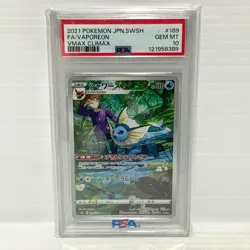 Vaporeon 189/184 PSA 10 Japanese - VMAX Climax - Graded Pokemon Card - Image 1