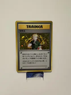 Japanese Lt. Surge Trainer (17/132) Holo Gym Heroes Set Pokemon Card! LP+ - Image 1