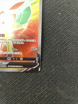 Pokemon TCG S-Chinese Card Leafeon V SR CS4aC 133/132 SR NM holo 2024 - Image 2