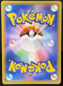 Latias & Latios GX Pokemon Card Japanese 060/095 SM9 RR TAG TEAM - Near Mint - Image 2