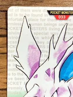 Pokemon Carddass Card Nidorino File No.33 Bandai Pocket Monsters Green ver. 1996 - Image 3
