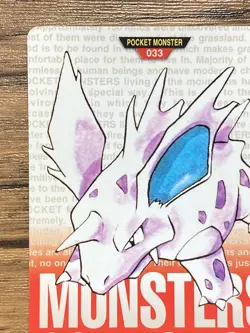 Pokemon Carddass Card Nidorino File No.33 Bandai Pocket Monsters Red ver. 1996 - Image 3
