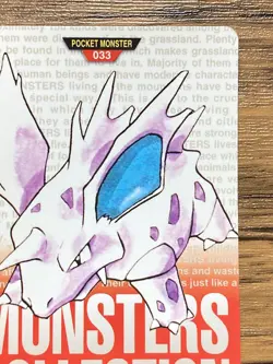 Pokemon Carddass Card Nidorino File No.33 Bandai Pocket Monsters Red ver. 1996 - Image 4