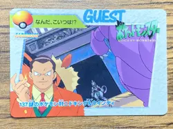 Pokemon Carddass Card Nidoking & Arcanine Pocket Monsters Anime Collection 1998 - Image 1