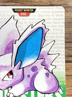Pokemon Carddass Card No.32 Nidoran Bandai Pocket Monsters Green ver. 1996 - Image 4