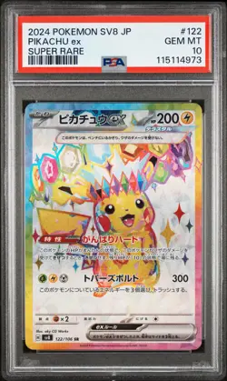 2024 POKEMON JPN SV8-SUPER ELECTRIC BREAKER SUPER RARE #122 PIKACHU EX PSA 10 - Image 1