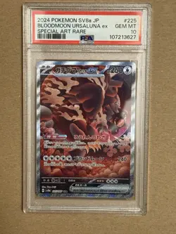 PSA 10 Pokemon Japanese Bloodmoon Ursaluna 225/187 sv8a Terastal Festival ex - Image 1