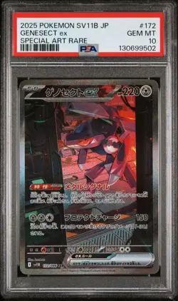 2025 POKEMON JPN SV11B-BLACK BOLT SPECIAL ART RARE #172 GENESECT EX PSA 10 - Image 1