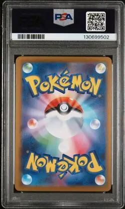 2025 POKEMON JPN SV11B-BLACK BOLT SPECIAL ART RARE #172 GENESECT EX PSA 10 - Image 2