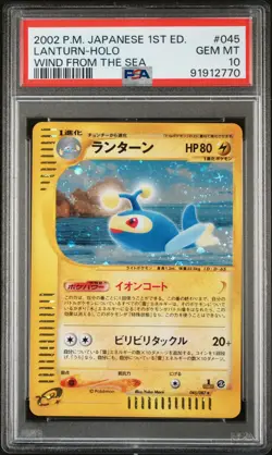 2002 POKEMON JPN WIND FROM THE SEA 1ST ED #045 LANTURN-HOLO PSA 10 - Image 1
