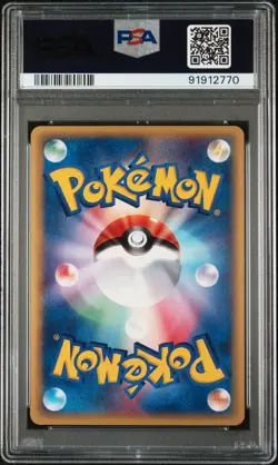 2002 POKEMON JPN WIND FROM THE SEA 1ST ED #045 LANTURN-HOLO PSA 10 - Image 2