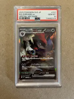 PSA Gem Mint 10 N’s Zoroark ex 127/100 SAR 2025 Pokemon Japanese Battle Partners - Image 1
