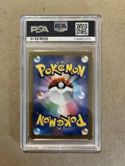 PSA Gem Mint 10 N’s Zoroark ex 127/100 SAR 2025 Pokemon Japanese Battle Partners - Image 2
