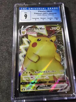 Pikachu VMAX #046/184 Pokemon(2021) - VMAX Climax Japanese CGC Mint 9 /w Subs💎! - Image 3