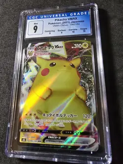 Pikachu VMAX #046/184 Pokemon(2021) - VMAX Climax Japanese CGC Mint 9 /w Subs💎! - Image 4