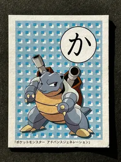 Blastoise Pokemon Cards Diamond & Pearl Japanese Playing Cards Game Karuta TCG - Image 2