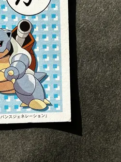 Blastoise Pokemon Cards Diamond & Pearl Japanese Playing Cards Game Karuta TCG - Image 5