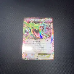 Pokemon Cards Rayquaza EX PROMO Japanese 2015 - Image 1