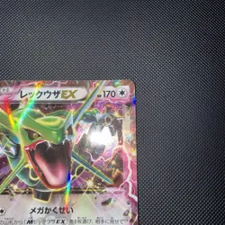 Pokemon Cards Rayquaza EX PROMO Japanese 2015 - Image 3