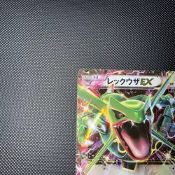 Pokemon Cards Rayquaza EX PROMO Japanese 2015 - Image 4