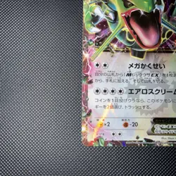 Pokemon Cards Rayquaza EX PROMO Japanese 2015 - Image 5