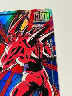 Syn Shenron FB07-026 Dragon Ball Super Fusion World Foil Alternate Alt Art Card - Image 5