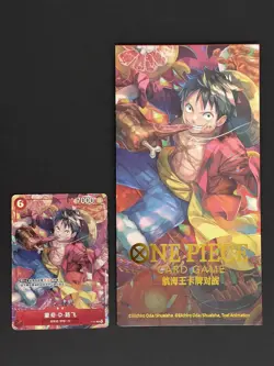 One Piece Card Game P-001 Luffy Chinese New Year Promo - Image 1