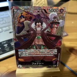 Foxy (Alt Art) OP07-059 L 500 Years in the Future - ONE PIECE Card Game Japanese - Image 1