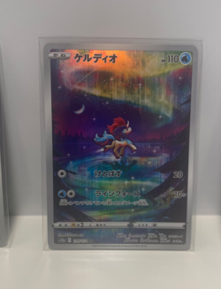 Keldeo AR 179/172 s12a Vstar Universe Full Art Holo Japanese Pokemon Card - Image 3