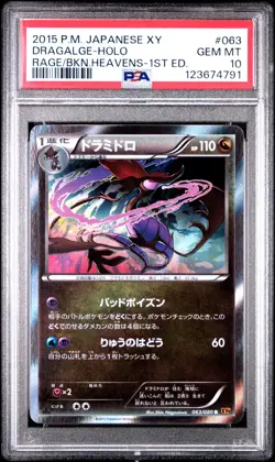 PSA 10 Dragalge 063/080 Rage/Broken Heavens XY9 1Ed Japanese Graded Pokemon Card - Image 1