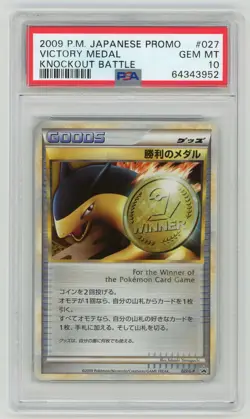 Pokemon Card Typhlosion Victory Medal 027/L-P Knockout Battle PSA 10 GEM MINT - Image 1