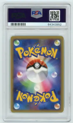 Pokemon Card Typhlosion Victory Medal 027/L-P Knockout Battle PSA 10 GEM MINT - Image 2