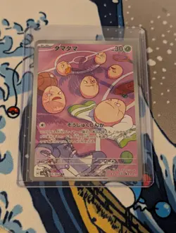 Pokemon TCG Exeggcute 065/064 AR SV7a Paradise Dragona Card NM Condition - Image 1