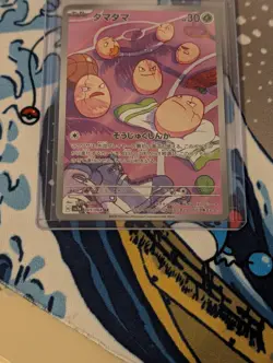 Pokemon TCG Exeggcute 065/064 AR SV7a Paradise Dragona Card NM Condition - Image 3