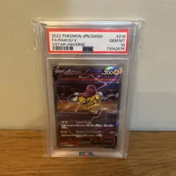 PSA 10- Entei, Suicune, Raikou: 213 215 218 VSTAR Universe SEQUENTIAL!! - Image 5
