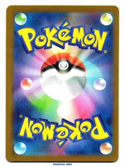 Muk - Master Ball - Pokemon Card 151 2023 Pokemon TCG Japanese 089/165 - Image 2