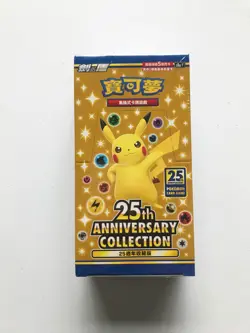 New Sealed Pokemon TCG Chinese s8a 25th Anniversary Collection Booster Box - Image 1