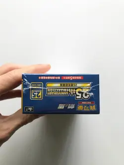 New Sealed Pokemon TCG Chinese s8a 25th Anniversary Collection Booster Box - Image 3