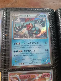 Lotto Pokemon Super Legend Set: Xerneas EX & Yveltal EX,27 Carte Condizioni Nm - Image 5