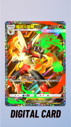 Mega Blaziken EX Mega Rising Pokemon TCG Pocket Trade 2 Star ⭐⭐ (Chinese) - Image 1