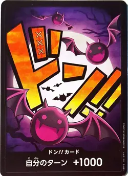 One Piece TCG - Einzelkarte - PRB01-350 DON!! Moria V.1 AA/JP/NM - Image 1